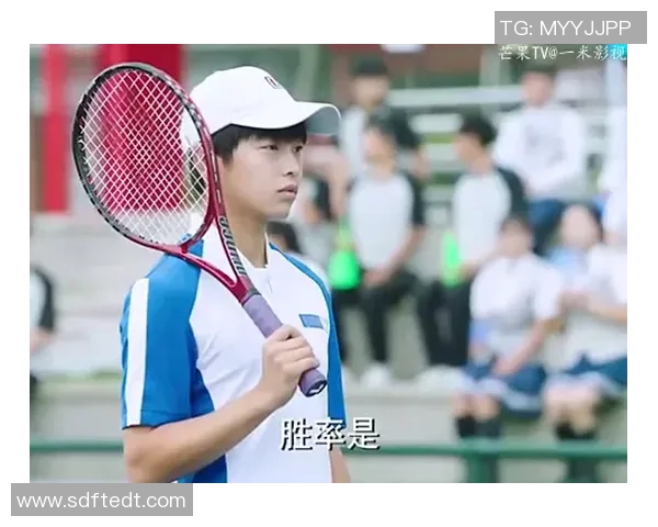 张强谈网球生涯：从青涩少年到职业高手的心路历程