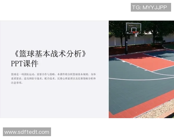 篮球新手必看心理素质提升技巧与实用策略全攻略