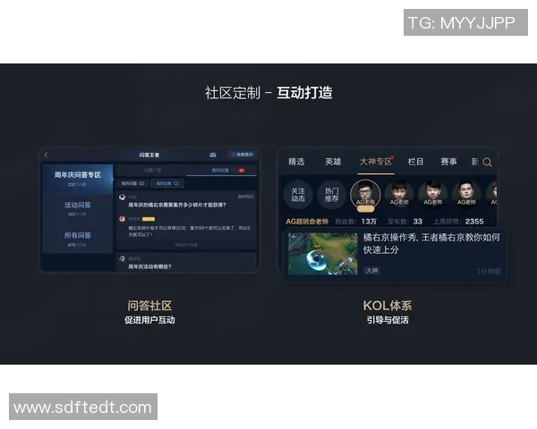 张芳的王者荣耀人生探索与成长之路深度对话分享