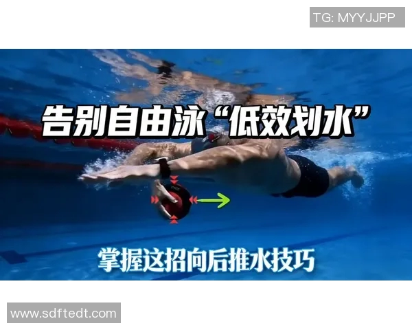 自由泳心理准备技巧：提升专注力与自信心的训练方法与策略