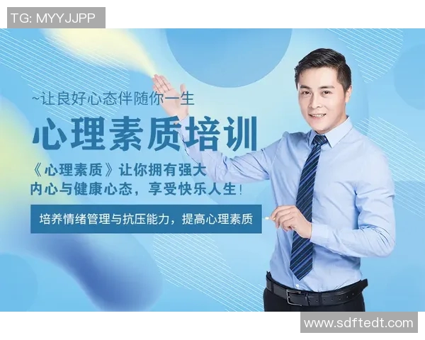 重庆足球队心理素质分析与比赛表现的关系研究 重庆足球队心理素质分析与比赛表现的关系研究