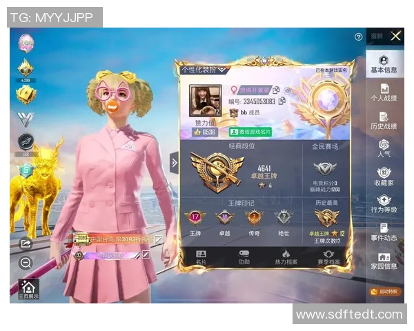 最新和平精英心理素质排行榜揭晓WE战队表现卓越领跑群雄
